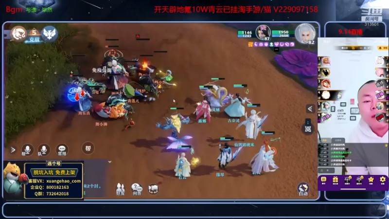 【2021-09-14 17点场】313501丶Boss：Boss：科研部