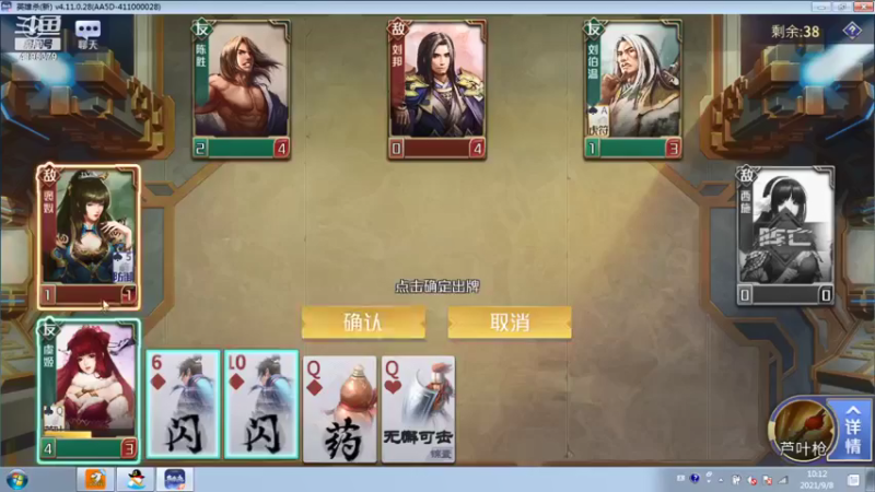 【2021-09-08 10点场】雪儿8683：听歌、娱乐！新主播多多关照！