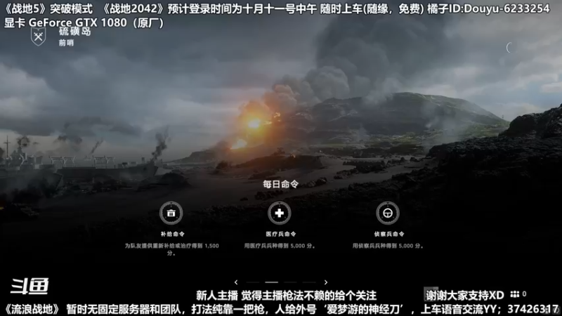【2021-09-10 18点场】小斯Forever：小斯Sniper小斯小斯