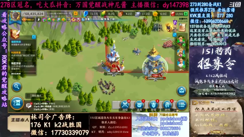 【战神尼酱丶】继续打架，攻击城堡弄领地，看能爆什么战利品