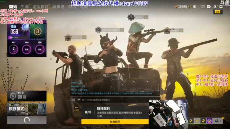 【2021-09-14 22点场】轻语丶619：千场6.0猛男为您保驾护航