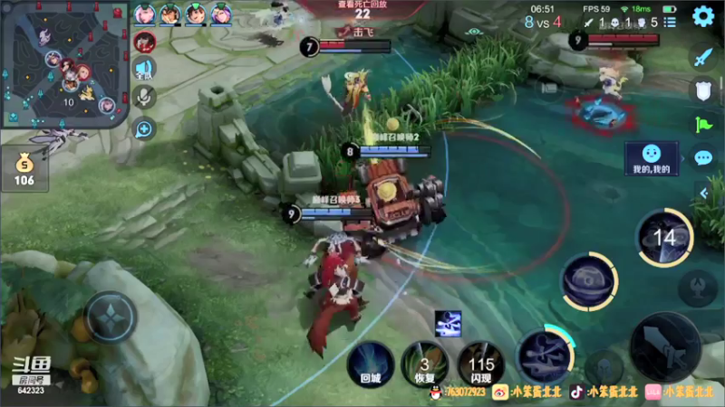 【2021-09-14 22点场】小笨蛋北北：巅峰2300冲2400!!!!!