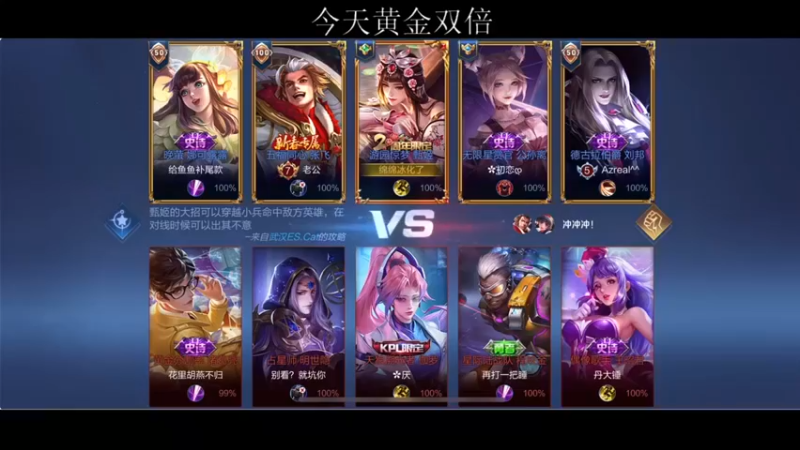 【BLUE呀丶】有一个好队友是多么的轻松