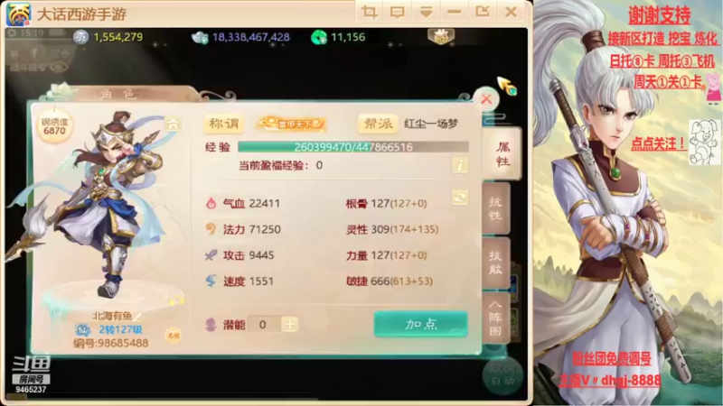 【2021-09-13 15点场】黑糖真猪：事出反常必有妖