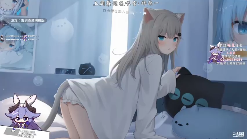 【2021-09-14 20点场】一只蓝泠：蓝泠：pve萌新导师