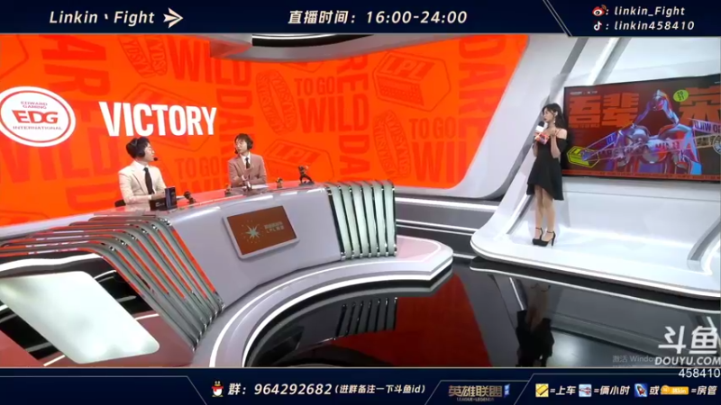 【2021-09-12 17点场】Linkin丶Fight：15号不删档变C测.LPL赛道观赛