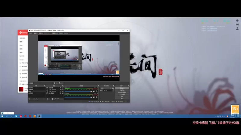 【2021-09-14 18点场】奶凶奶凶的7宝宝：又是开心带水友掉分的一天呦~