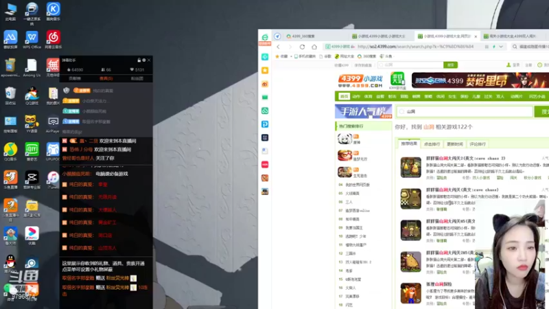 【2021-09-13 23点场】椰果奶茶jjz：萌新冲荣耀日常
