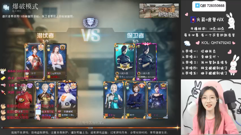 【2021-09-15 21点场】天然柚子tea：做个素质主播不骂人