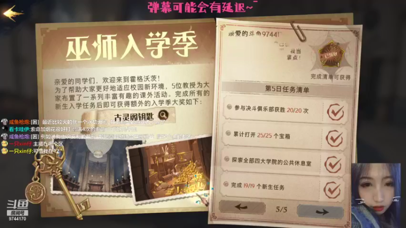 【2021-09-13 13点场】音音表妹：我什么时候能有金卡