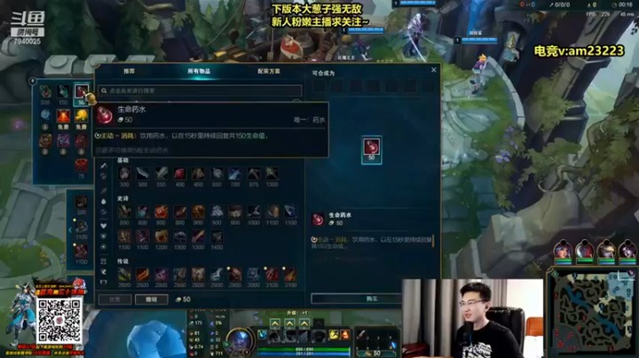 【Chogod虫王】上单巨魔实力压制对面1级越塔单杀17-2打到对面绝望