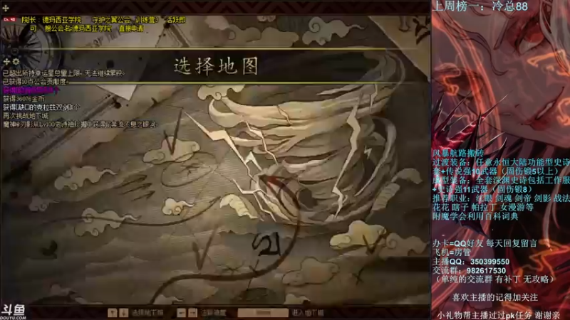 【2021-09-13 21点场】宁宁是一只魔剑：宁宁的搬砖聊天室！