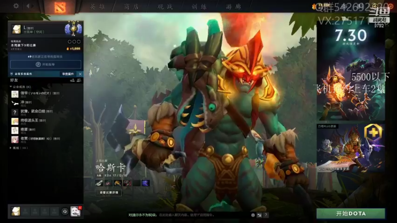 【2021-09-14 17点场】小粥泥浆：关键词:地表最强哈斯卡!!(70%)