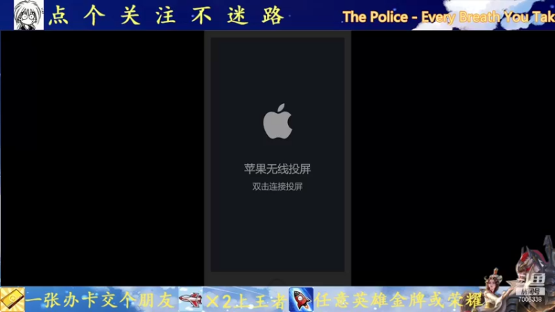 【2021-09-15 19点场】剑心小哥：白天干将 晚上武则天 7006338