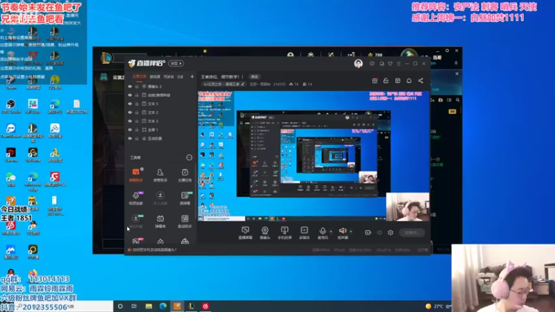 【2021-09-15 09点场】迅哥丶雨霖铃：王者排位，细节教学！！