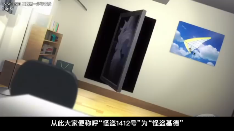 世上最全柯南剧情讲解，关系疏离，一小时全集之 (8)