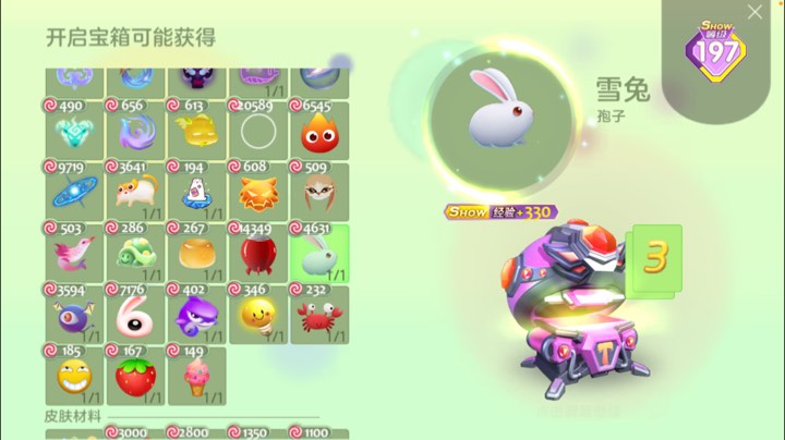 狙击自由可翻盘，确定不来？