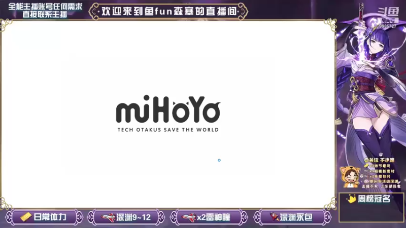 【2021-09-14 19点场】鱼fun森塞：【鱼fun】全能肝帝，萌新导师，有求必应