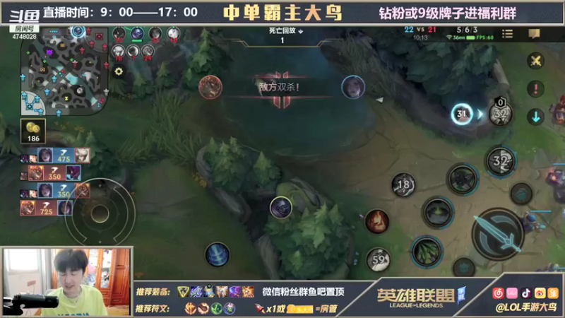 【2021-09-14 12点场】大鸟Irelia：极致操作纵享丝滑