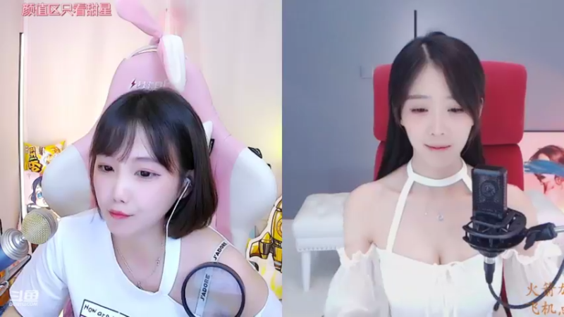 【2021-09-07 17点场】欣小菜：【有车位】萌妹开心上大分！