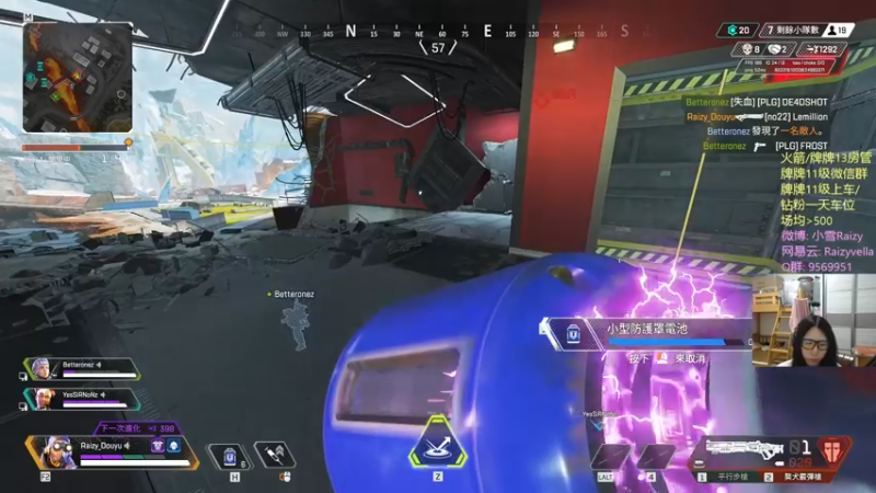 【2021-09-10 00点场】Raizy雪：家人们早啊!~