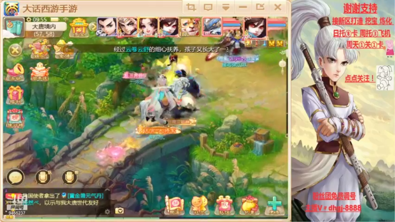 【2021-09-14 09点场】黑糖真猪：事出反常必有妖