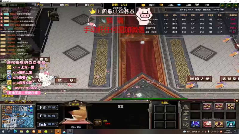 【2021-09-14 19点场】颜值潴：回归，后羿射日，不回复就是录像