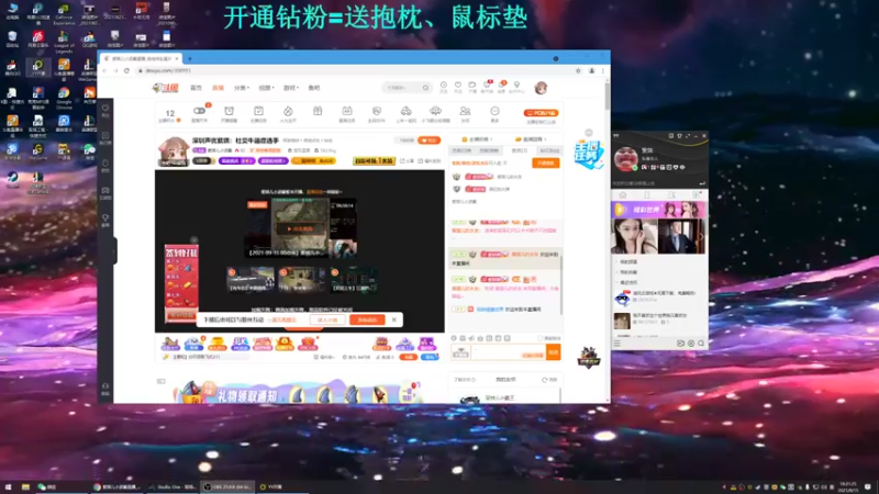【2021-09-15 18点场】紫琪儿小波霸：深圳声优紫琪：社交牛逼症选手