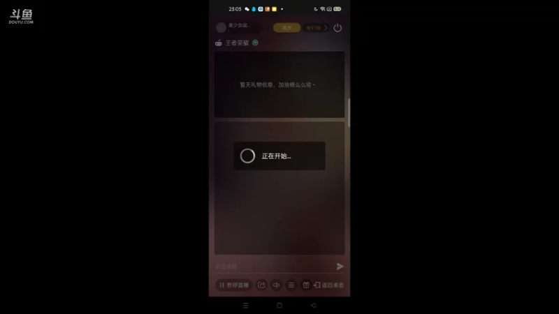 【2021-09-13 23点场】美少女战士5：无解身残志坚主播历险记解锁新游如打人机教