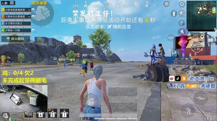 【老大贤】16杀吃鸡，开车冲我？这不是自投罗网~~~