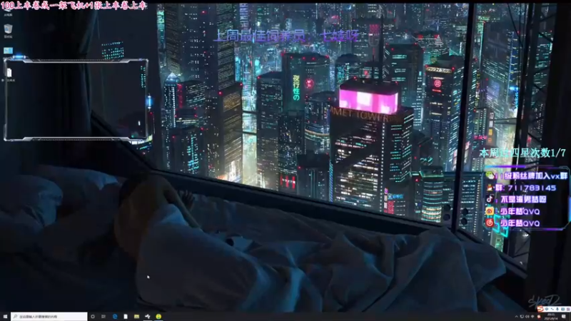 【2021-09-14 20点场】少年梦QVQ：杭州最后一个纯情男孩。6515595
