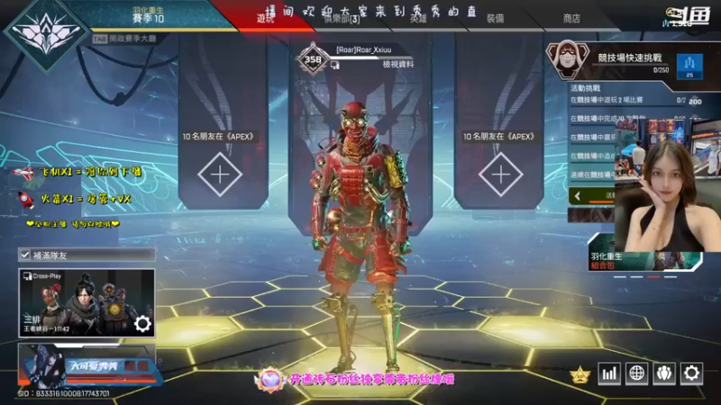 【2021-09-14 18点场】大可爱秀秀：内有恶犬！！