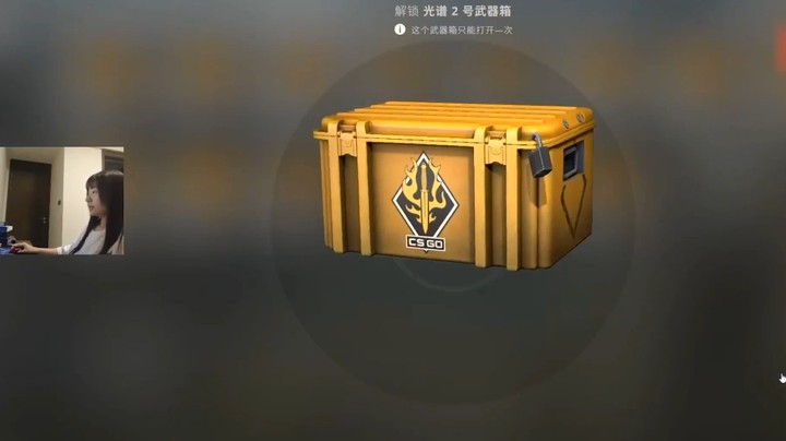 CSGO：茄子让媳妇开箱，顿出四个金箱，一脸的生无可恋！！