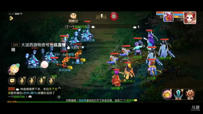 【2021-09-12 23点场】火之小俊：新服山海有约