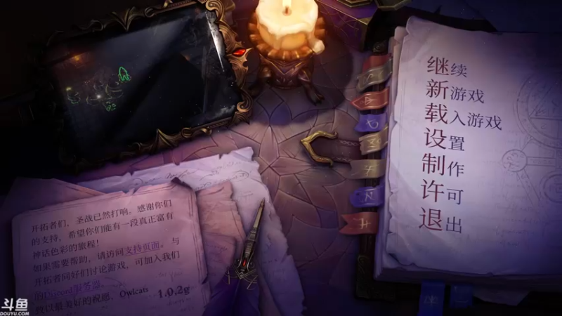 【2021-09-14 13点场】sunflowsr：正义之怒:剑圣寻找传奇道途之旅~
