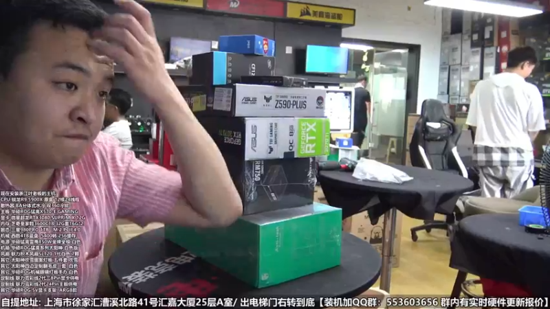 【2021-09-15 13点场】上海大明海：【大明攒机】信仰豪机连连看