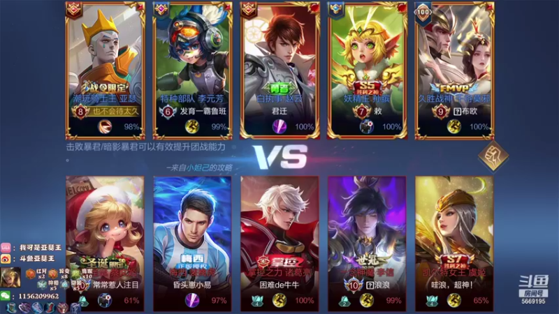 【2021-09-15 01点场】亚瑟王丶Z：有事迟到了不好意思兄弟们 巅峰赛冲冲冲