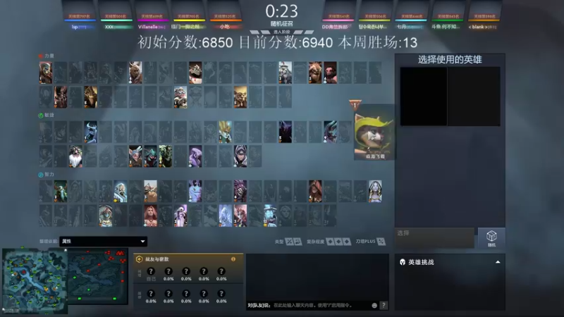 【2021-09-15 19点场】yyfyyf：怒冲8000！