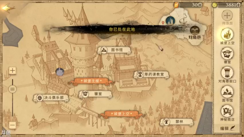 【2021-09-14 14点场】帝释天Tian：今天是魔法少年哦！1720240