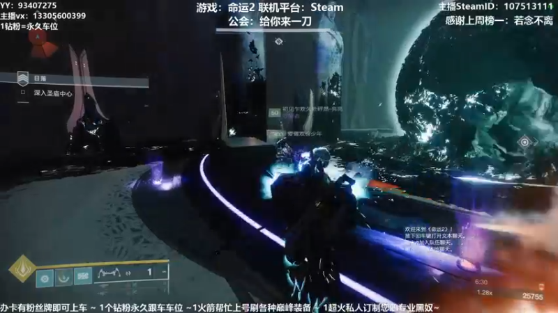 【2021-09-15 13点场】六爷直播：新赛季开始啦！神隐赛季欢迎小伙伴！