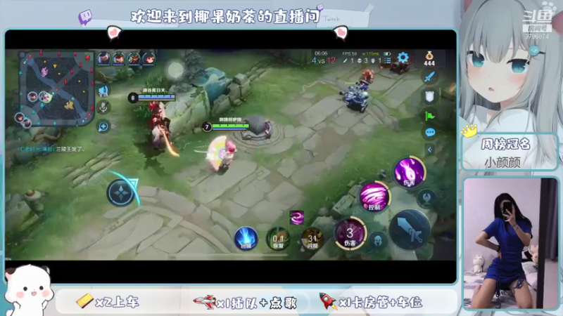 【2021-09-15 12点场】椰果奶茶jjz：萌新冲荣耀日常