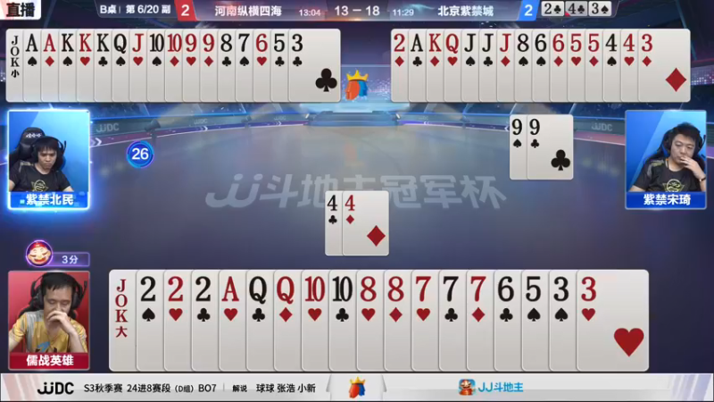 【2021-09-15 21点场】JJ斗地主官方：900万巨奖！斗地主秋季赛开战