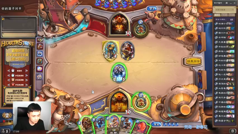 【2021-09-15 17点场】杨清枫：一个月30多个12胜的主播 现场吹牛！