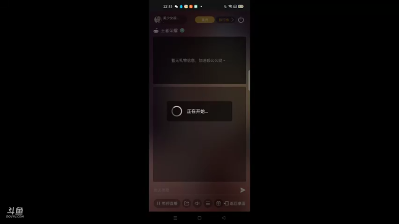 【2021-09-12 22点场】美少女战士5：无解身残志坚主播历险记解锁新游如打人机教