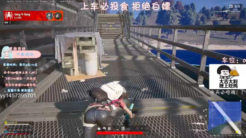 【2021-09-14 18点场】糯米是个女汉纸呀：什么？你倒了？好的我来封雷了