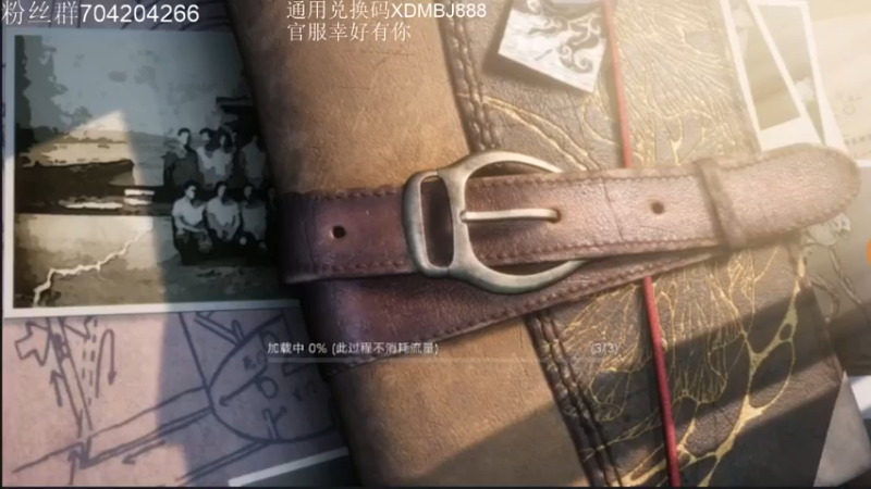【2021-09-15 18点场】AA丶中中：跟我一起成为摸金校尉！