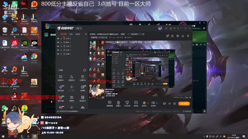 【2021-09-14 11点场】双一ovo：世界第一月男教你如何打爆职业选手