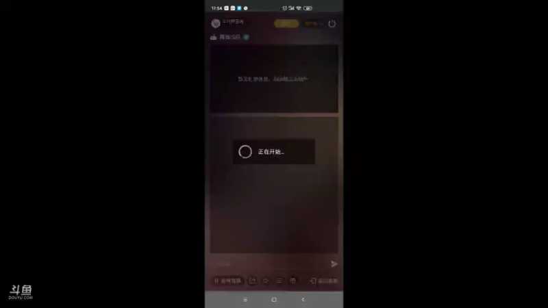 【2021-09-14 17点场】羊村弗雷德：用户羊村弗雷德的直播间