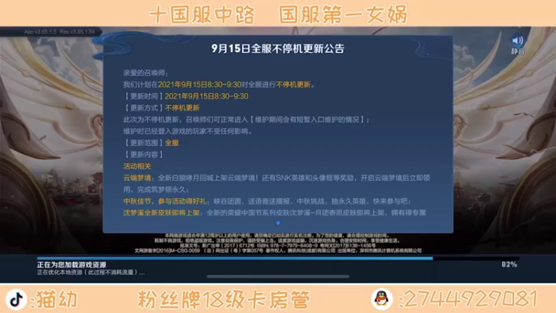 【2021-09-15 17点场】猫幼zzz：恨自己不够强