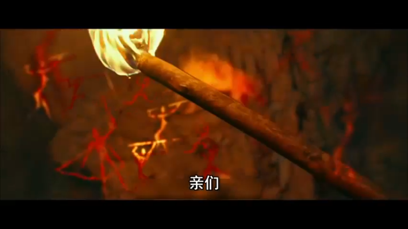 最差的《鬼吹灯九层妖塔》 什么东西